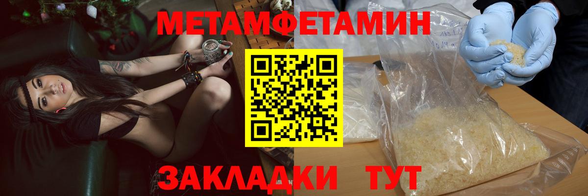 Амфетамин  Вход с VPN  Amphetamine  Бердск  Amphetamine 97% 
