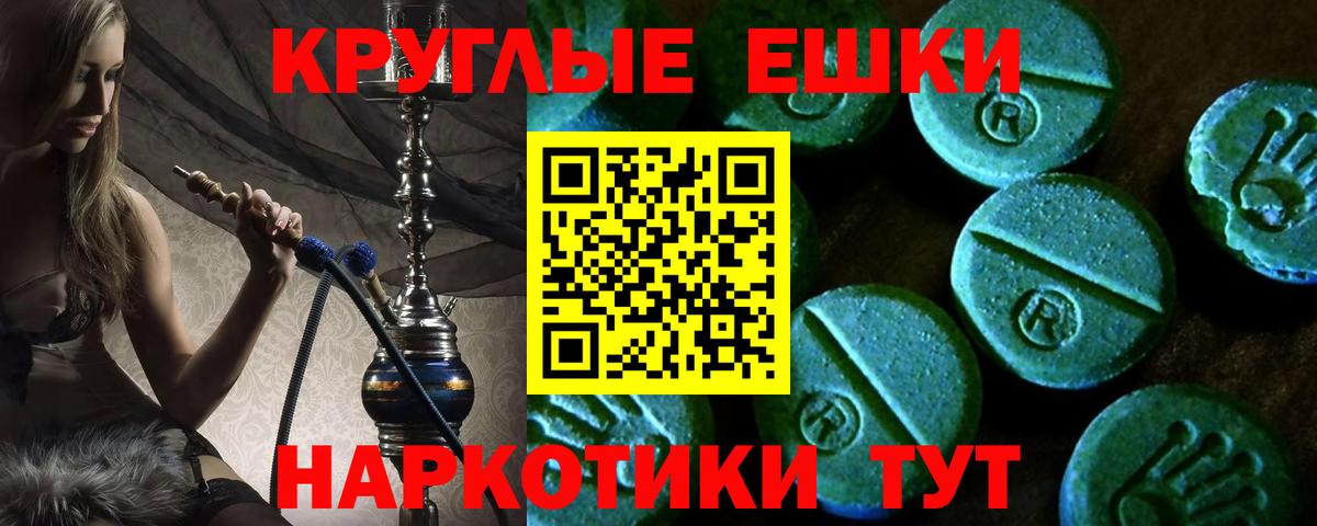 ЭКСТАЗИ  Ecstasy Philipp Plein  Бердск  Вход с VPN  ЭКСТАЗИ TESLA 