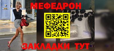 марихуана Волгодонск