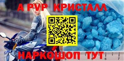 кокаин перу Волжский