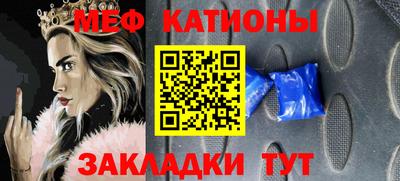 кокаин перу Волжский