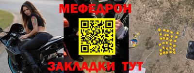 хмурый Ярцево