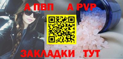 марихуана Волгодонск