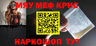 прущие грибы Янаул