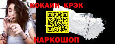кокаин перу Волжский