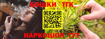 винт Волжск