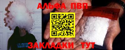 марихуана Волгодонск