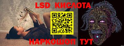 кокаин перу Волжский