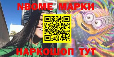 кокаин перу Волжский