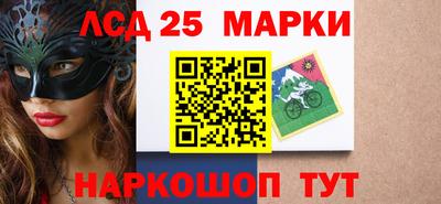 кокаин перу Волжский