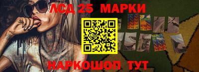 марихуана Волгодонск