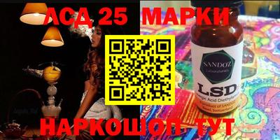 марихуана Волгодонск