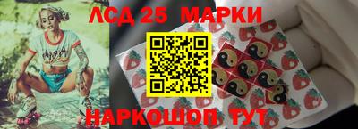 марихуана Волгодонск