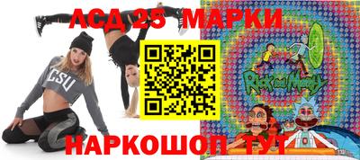 кокаин перу Волжский