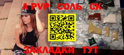 марихуана Волгодонск