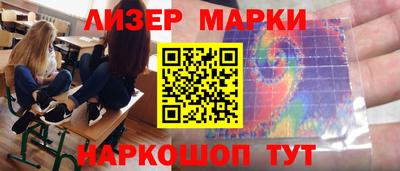 винт Волжск