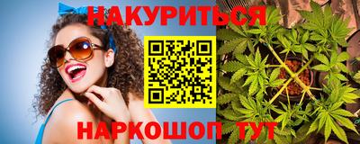 марихуана Волгодонск