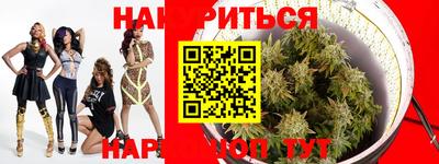 прущие грибы Янаул