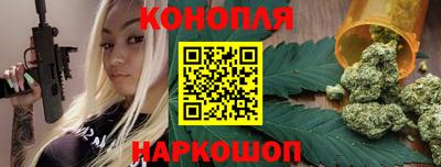 марихуана Волгодонск