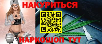 винт Волжск
