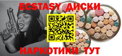 марихуана Волгодонск