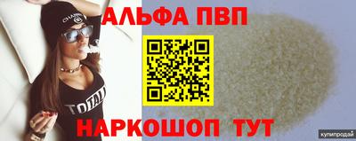 кокаин перу Волжский