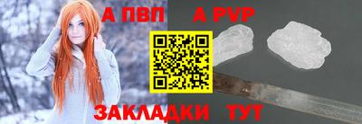 кокаин перу Волжский