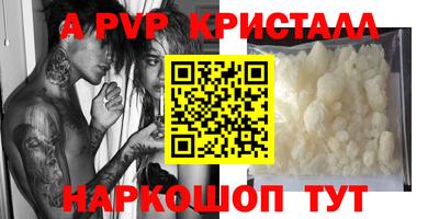 винт Волжск