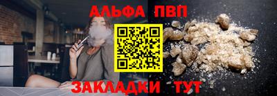 винт Волжск