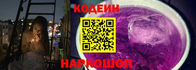 марихуана Волгодонск