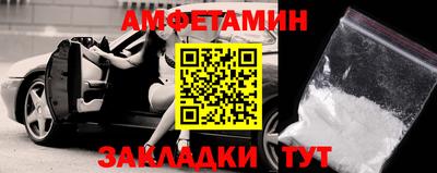 кокаин перу Волжский