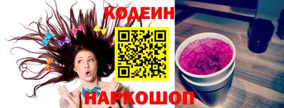 винт Волжск