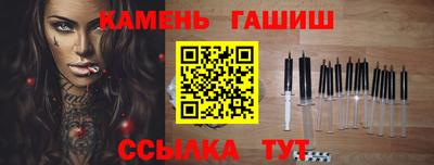 винт Волжск