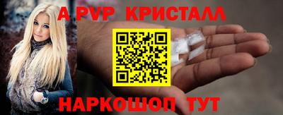 кокаин перу Волжский