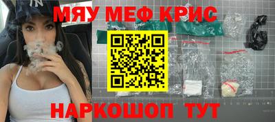 винт Волжск