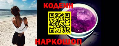 кокаин перу Волжский