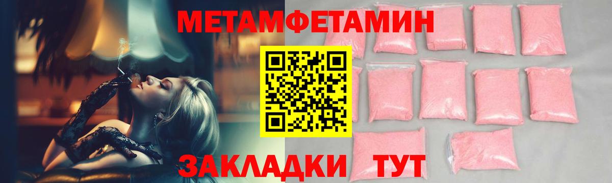 Первитин витя Бердск