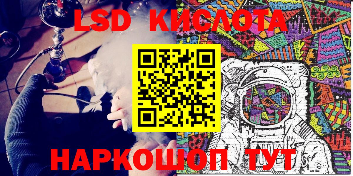 Марки NBOMe 1500мкг Бердск
