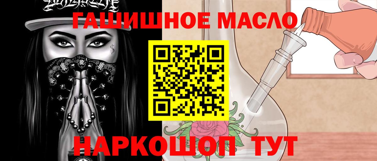 ТГК концентрат Бердск