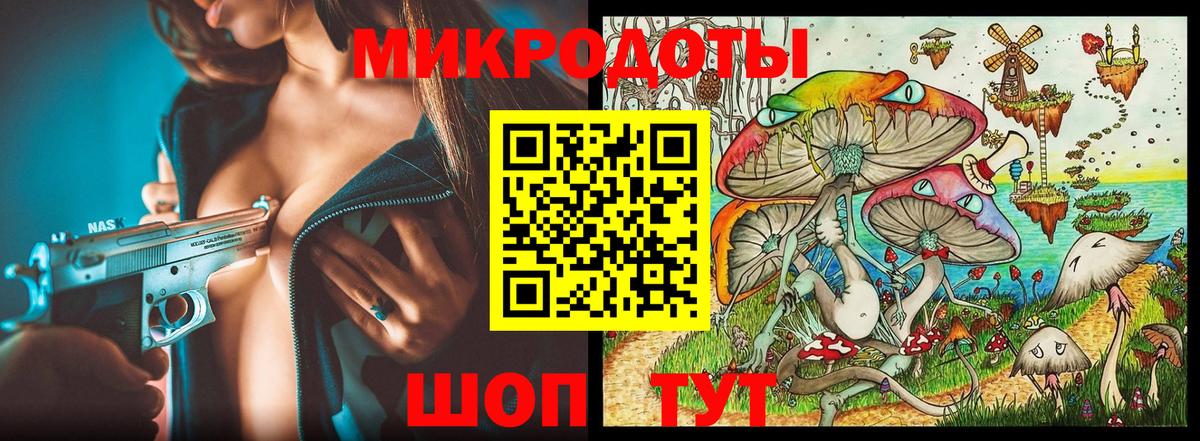 Галлюциногенные грибы Magic Shrooms  Вход с VPN  Бердск 